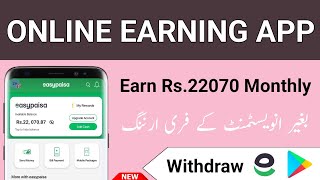 How to earn money daily without investment 2024  Earning app withdraw easypaisa  Earn RS22070 Now [upl. by Meri73]