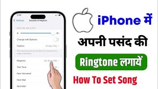 How to set ringtone in I phone in hendi m aapne Man pasand ringtone kaise banaye garage band aap se [upl. by Yacano]