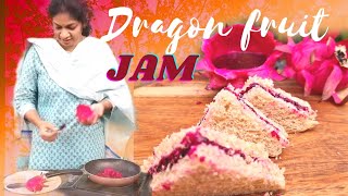 Dragon Fruit Jam పిల్లలకు నచ్చే డ్రాగన్ ఫ్రూట్ జామ్ 5 నిమిషాల్లో చేసేద్దాం madgardener recipes [upl. by Enala]