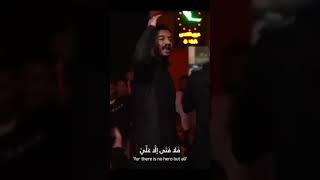 فلا فتى الا علي بصوت بطئ محمد بوجباره [upl. by Nuahs]