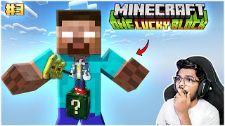 Herobrine Joined in One LUCKY BLOCK  Herobrine vs Maddy  Minecraft in Telugu [upl. by Tristas]