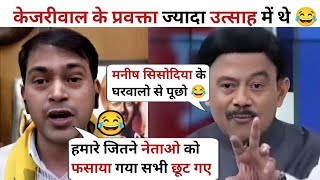 हृदय घाव मेरे रघुबीरे🤣 Amitabh Agnihotri 🔥 Amitabh Agnihotri Thug Life  Latest Debate [upl. by Leahcimdivad]