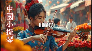 Calm Waves of Guzheng amp Violin Chinese 🎻✨ Peaceful Reflections [upl. by Eeresid]