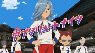 Inazuma Eleven  Absolute Knights アブソリュートナイツ [upl. by Cinomod]