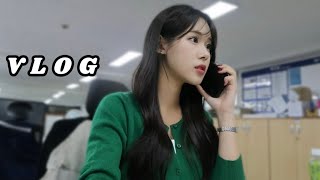 VLOG 직장인 브이로그ㅣ퇴근 후 운동하고 캠핑가는 소소한 일상ㅣ엽떡볶음밥ㅣ헬린이의 하체운동ㅣ가을 출근룩 추천 [upl. by Yleak]