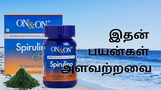 ONampON SPIRULINA GOLD TAMILMI LIFESTYLELIVE HEALTHY LIFE TAMIL [upl. by Giraldo401]