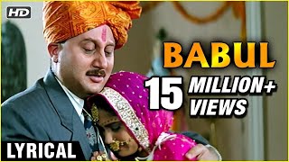 Babul  Lyrical  Hum Aapke Hain Koun  Bollywood Wedding Song  Sharda Sinha Songs  Madhuri Dixit [upl. by Gall948]