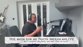 Tune Mujhe Bulaya Sherawaliye a cover song with English Lyrics and Subtitles by Sanjay Vijh [upl. by Charlet924]