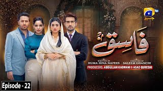 Fasiq  Episode 22  14th December 2021  HAR PAL GEO [upl. by Mellman]