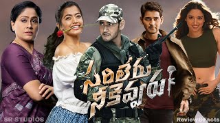 Sarileru Neekevvaru 2020Mahesh BabuRashmika VijayashantiRao RameshFull Movie ReviewampFacts [upl. by Sivat894]