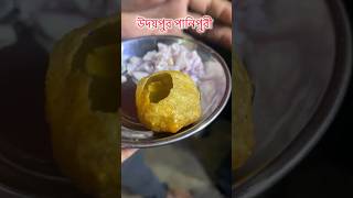 Thora alag hain‼️ytshorts bengalifoodvloger foodie [upl. by Rains818]