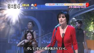 Enya  The Humming live Japan HD  Enya 2015 [upl. by Ab463]