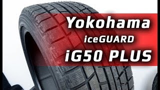 Yokohama iceGuard iG50 PLUS [upl. by Bellina]