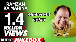 ►quotरमज़ान का महीनाquot Mohd Aziz  Full Song Jukebox  TSeries Islamic Music [upl. by Handal990]