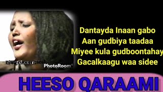 binti cumar Gacal iyo rashiid Inshaar heesta godoonquot heeso qaraami lyricsqoraal ahquot music somaliquot [upl. by Dray622]