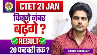 CTET 2024 Challenge Question by Sachin choudhary live 8pm [upl. by Tomkiel]