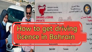 Steps in getting Driver licence in Bahrain [upl. by Ociram982]