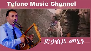 Eritrea Song Dqasey Menine By Aklilu Foto Tefono ድቃሰይ መኒነ ብኣኽሊሉ ፎቶ  ተፎኖ [upl. by Collayer]