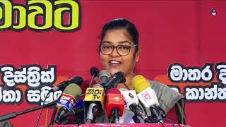 Saroja Savithri Paulraj Full Speech  NPP Matara Womens Rally  20231230 nppsrilanka npp [upl. by Travax]