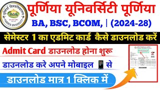 Purnea University Ug 1st Semester Admit Card Download  Purnea University Admit Card Download [upl. by Nedyah]