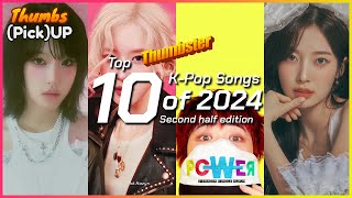 10 อันดับเพลงที่ชอบที่สุดในครึ่งหลังปี 2024 ของ Thumbster  Thumbs Pick Up [upl. by Arnold972]