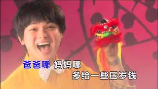 新传媒群星贺岁：金兔接元宝 Mediacorp CNY Album 2011 DVD Release [upl. by Sokul195]