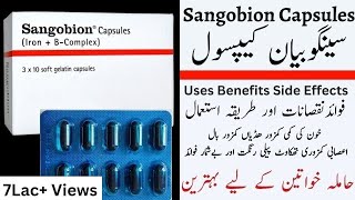 Sangobion Capsules Benefits In Urdu  Sangobion Capsule Ke Fayde  Side Effects [upl. by Yulma]