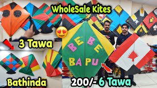 WholeSale Kites In Bathinda😍❤️  Pakistani Kites [upl. by Kired]