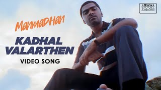 Manmadhan  Kadhal Valarthen Video Song  Silambarasan Jyotika  Yuvan Shankar Raja ThinkTapes [upl. by Anaylil]