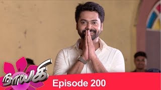 Naayagi Episode 200 121018 [upl. by Asille]