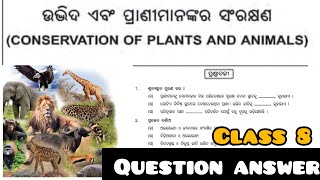 Class 8 Science  Ch7  Udbhida o Pranimanankara Sarakhyana  Question answer [upl. by Horner]