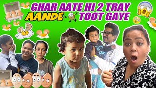 Ghar Aate Hi 2 Tray Aande Toot Gaye😮  Bharti Singh  Haarsh Limbachiyaa  Golla [upl. by Alimac]