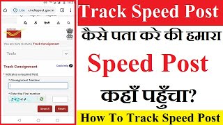 How To Track Speed Post Parcel Track Consignment  Speed Post Ko Track Kaise Kare Hindi [upl. by Nylsaj692]