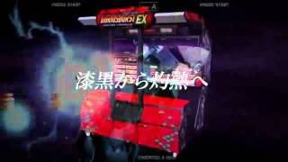 Darius Burst  Another Chronicle EX trailer [upl. by Limaa]