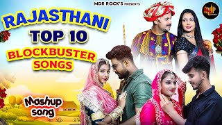 Rajasthani Top10 Blockbuster Songs  Bablu Ankiya Happy Singh  Rajasthani Songs  New Marwadi Songs [upl. by Inahs]