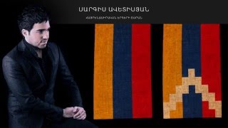 Sargis Avetisyan  Hayrenasirakan ergeri sharan [upl. by Matta]