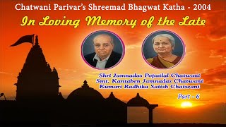 Part  6  Chatwani Parivar’s Shreemad Bhagwat Katha  Pujya Bhupendrabhai Pandya [upl. by Assital]