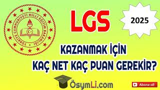 2025 LGS Kazanmak için Kaç Net Kaç Puan Gerekir [upl. by Eet]