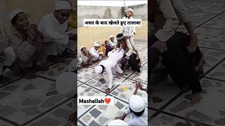 Mashallah asar ke baad khelte hue talaba islamic short trending short naat [upl. by Dareece]