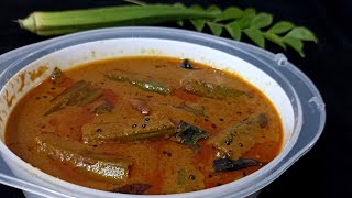 വെണ്ടയ്ക്ക തീയൽ Vendakka theeyalkerala style vendaykka curryvendakka recipe in malayalam [upl. by Bev178]