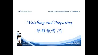 NATS Watching and Preparing5 儆醒預備 20241114 [upl. by Eetnahc]