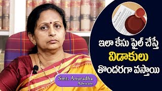 Contested Divorce Procedure  Quick Divorce Process  Legal News Channel  Advocate Anuradha [upl. by Giefer584]