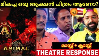 Animal Kerala Theatre Response  Animal Malayalam Review moviereview [upl. by Kirkpatrick]