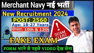 MERCHANT NAVY  2560 VACANCIES  FRAUD EXAM [upl. by Gibert260]