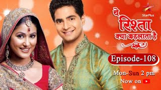 Yeh Rishta Kya Kehlata Hai  Season 1  Episode 108 [upl. by Atteynod70]