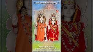 jasnath ji maharaj ka WhatsApp status 2023 new song barmer jasnathji [upl. by Akisej]