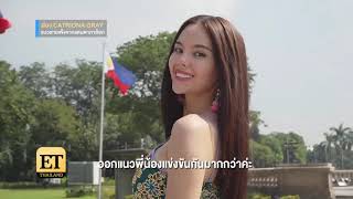 Miss Philippines Catriona Gray gets featured on ET Thailand [upl. by Sophi645]