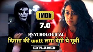 Psychological thriller crime South Movie  Maaya Movie explained in Hindi [upl. by Eniladam]