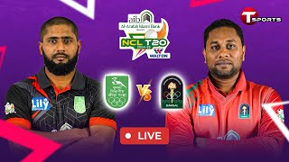 LIVE  Khulna vs Barishal  National Cricket League T20 2024–25  T Sports [upl. by Salzhauer]