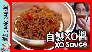 【香港手工】自製XO醬｜100夠做4罐？｜ XO Sauce Eng Sub [upl. by Sirob397]